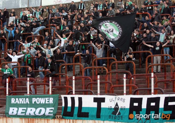 Beroe Stara Zagora 7MDM6540