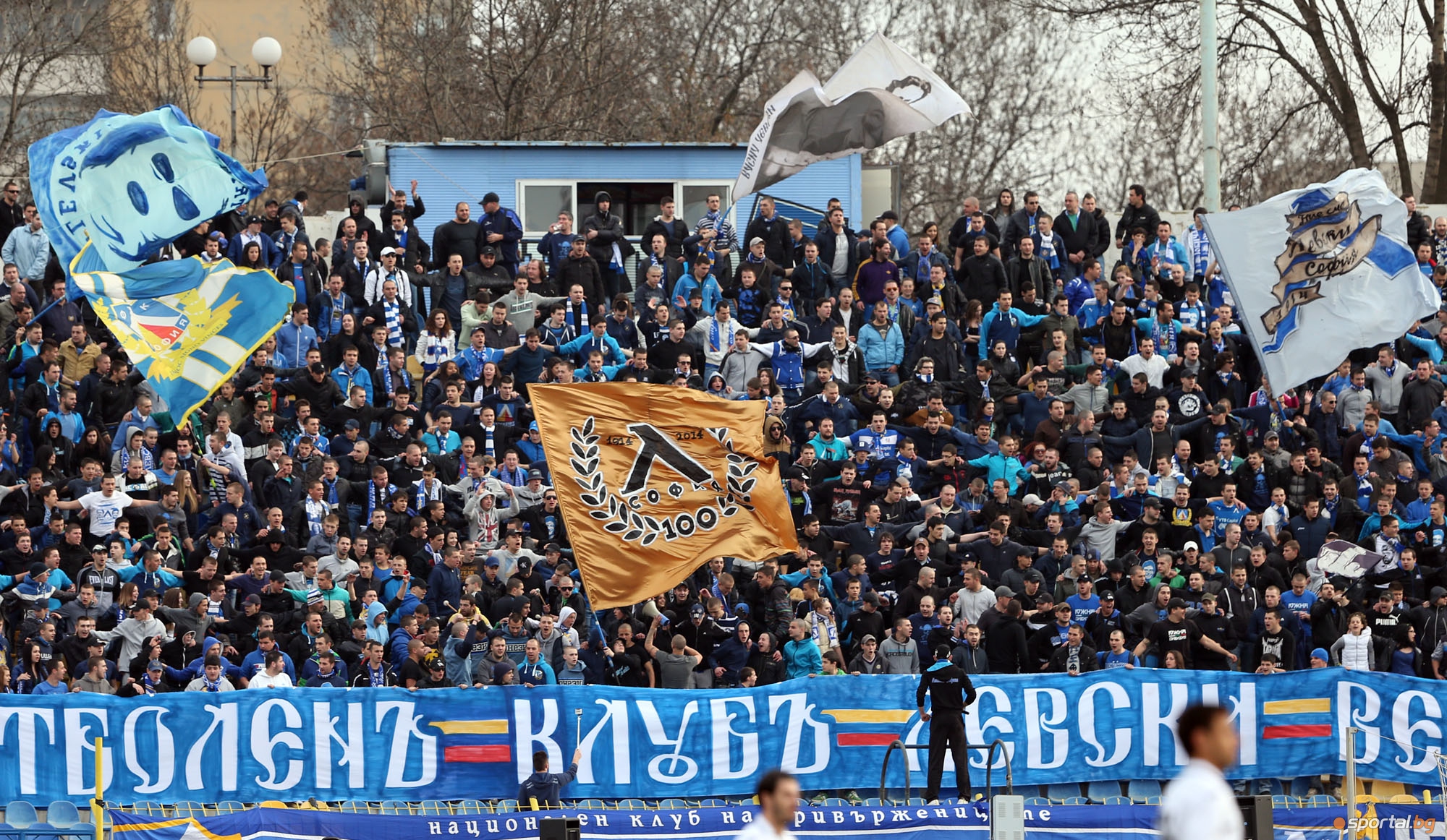 Bulgaria & Macedonia Jan. & Feb. 2014 UltrasTifo Forum