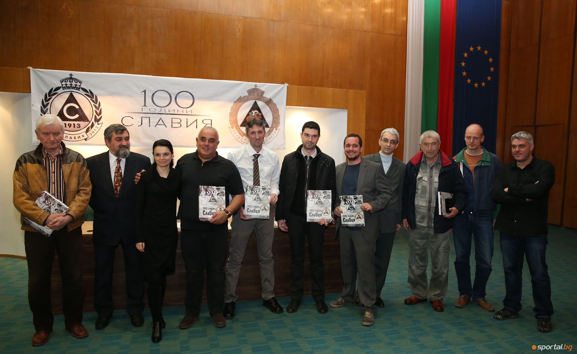 Премиера на на алманаха "100 години Славия"