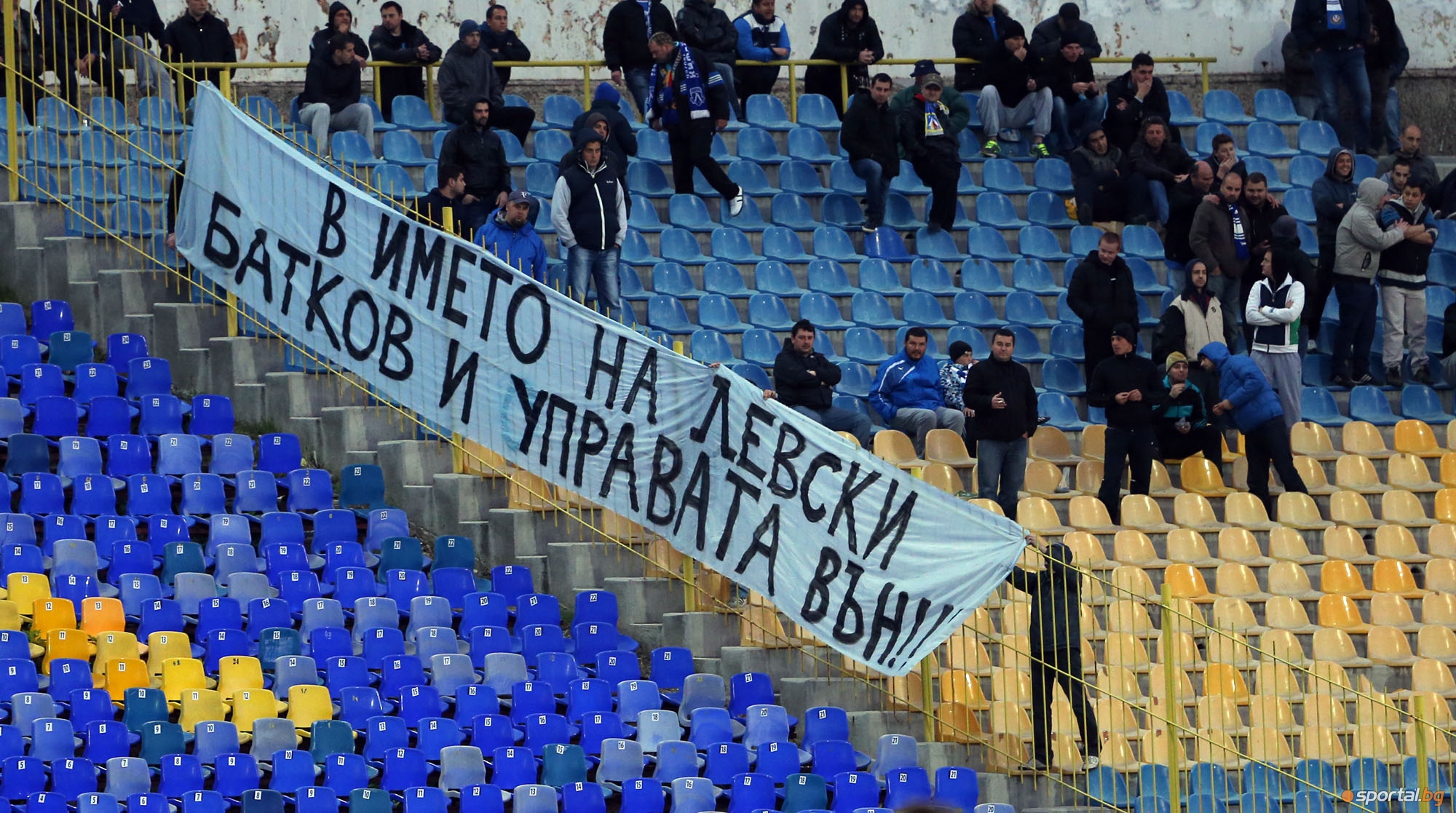 Левски победи Черно море с 1:0
