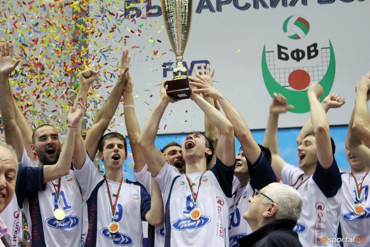 Награждаване на Волейболният отбор на Марек Юнион Ивкони (Дупница)