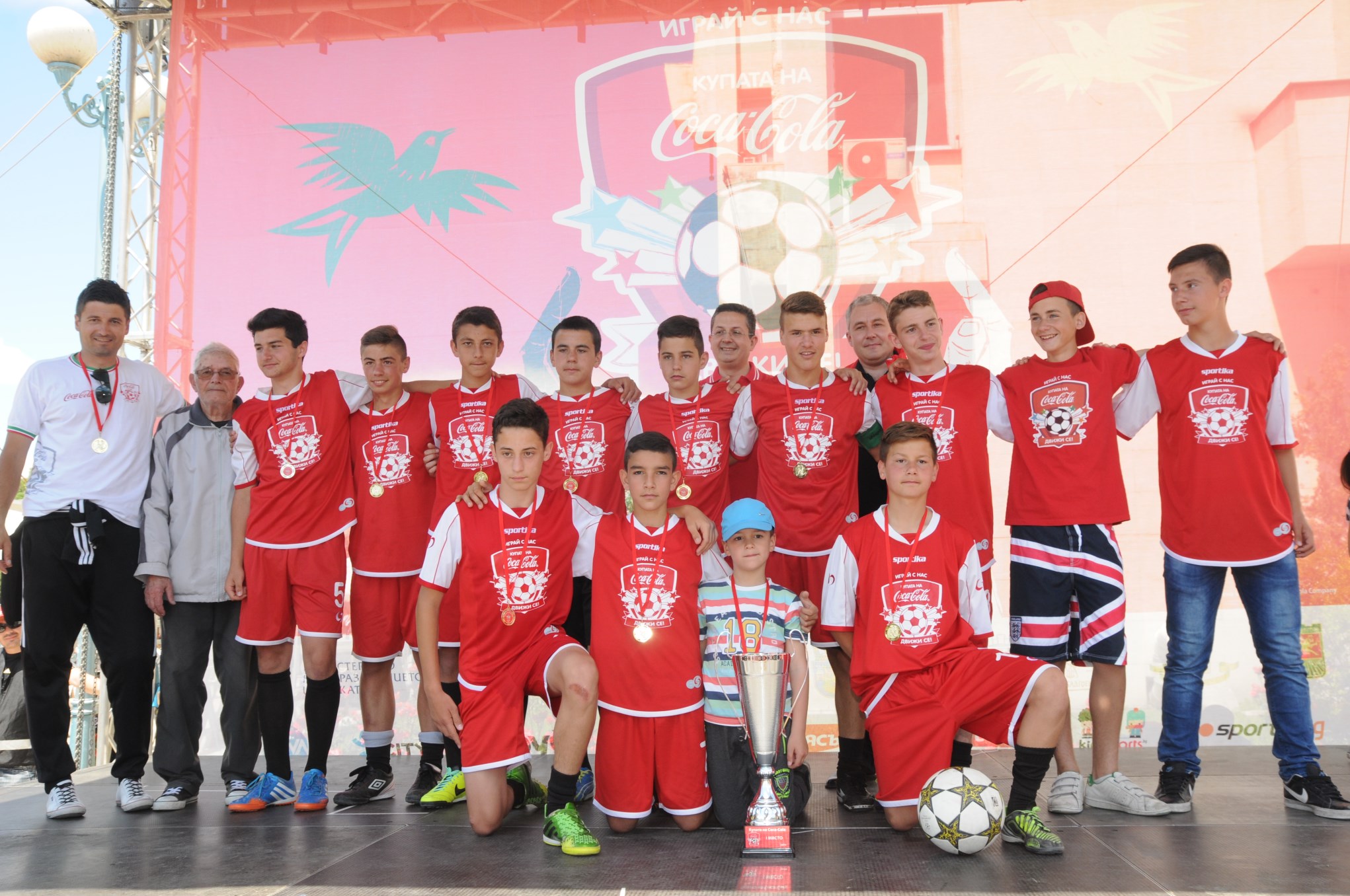 Отборът на ОУ „Константин Величков“ от Пловдив отново е шампион в „Купата на Coca-Cola: Играй с нас!“