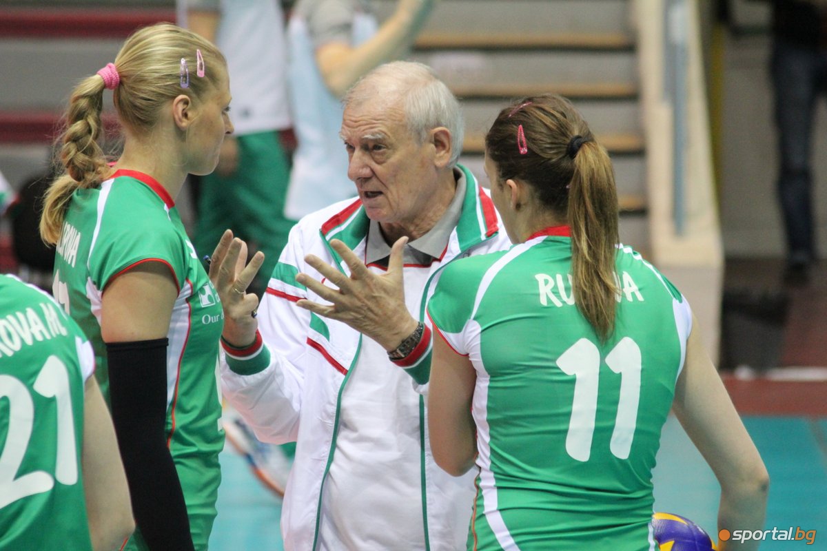 България - Холандия 0:3