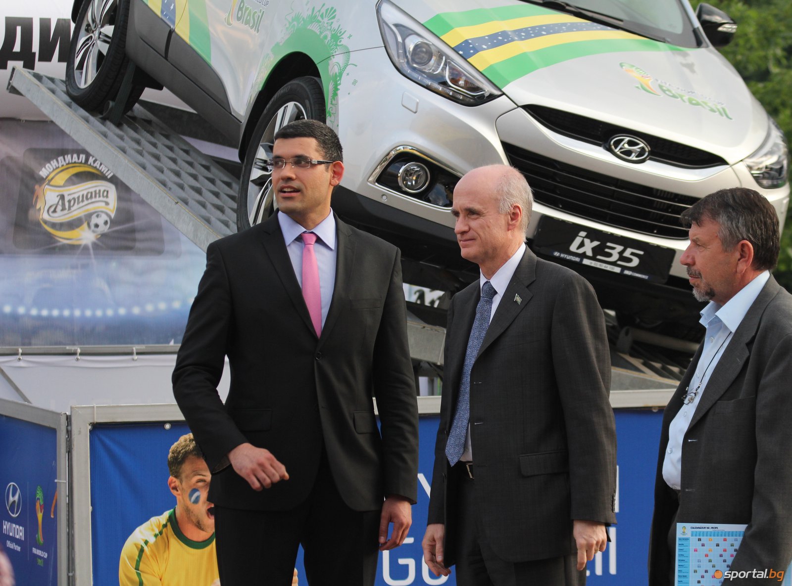 Мини Мондиал с Ариана пред НДК