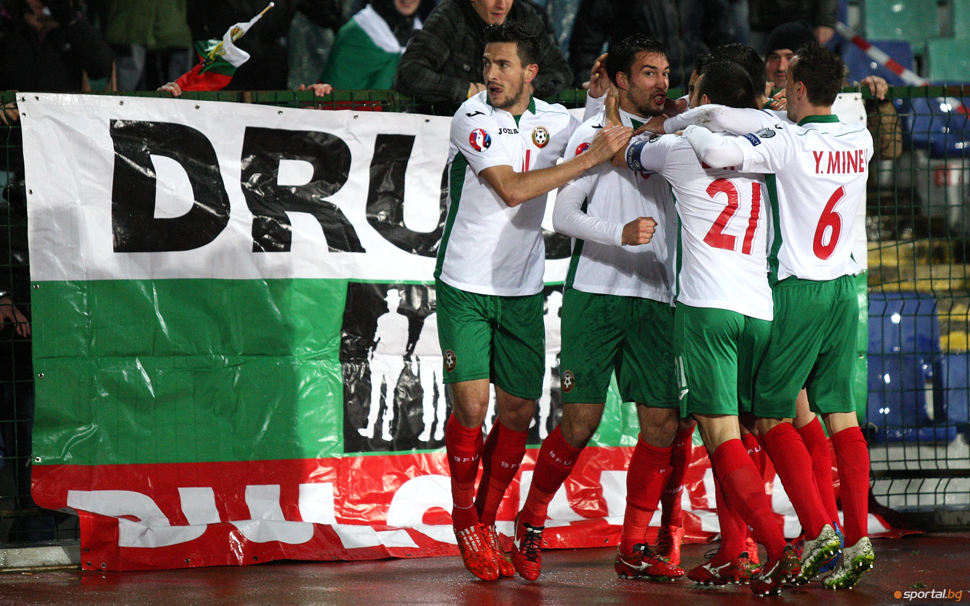 България - Италия - 2:2 част II
