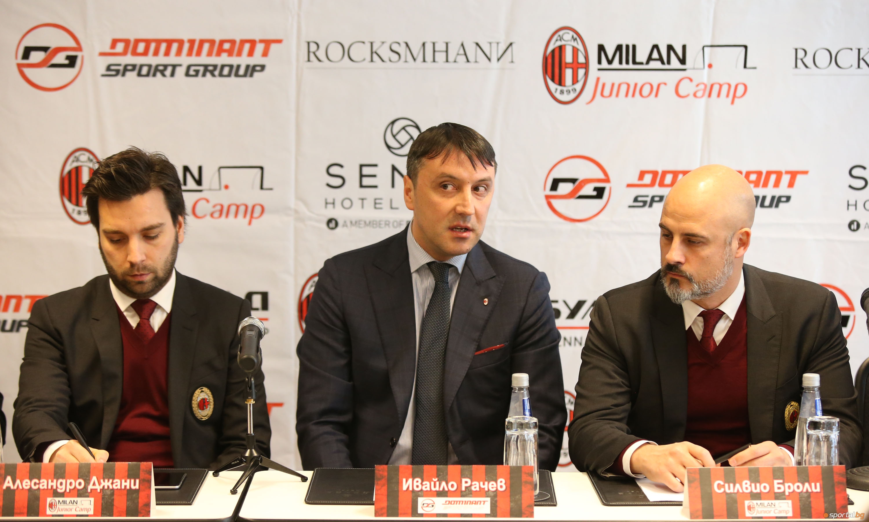 Пресконференция за предстоящия Milan Junior Camp