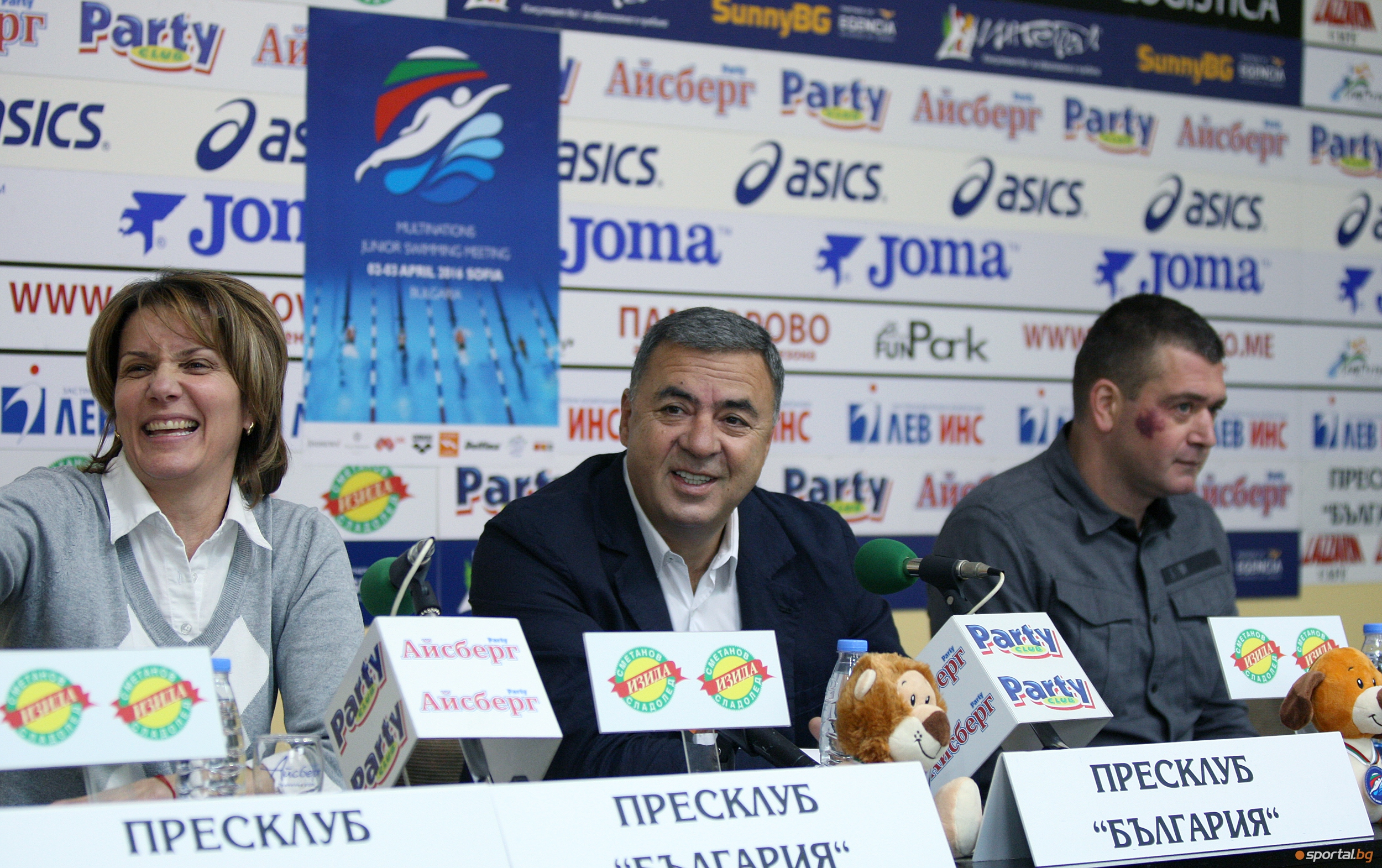 Пресконференция на БФ по плуване за предстоящия международен турнир "Мултинейшън"