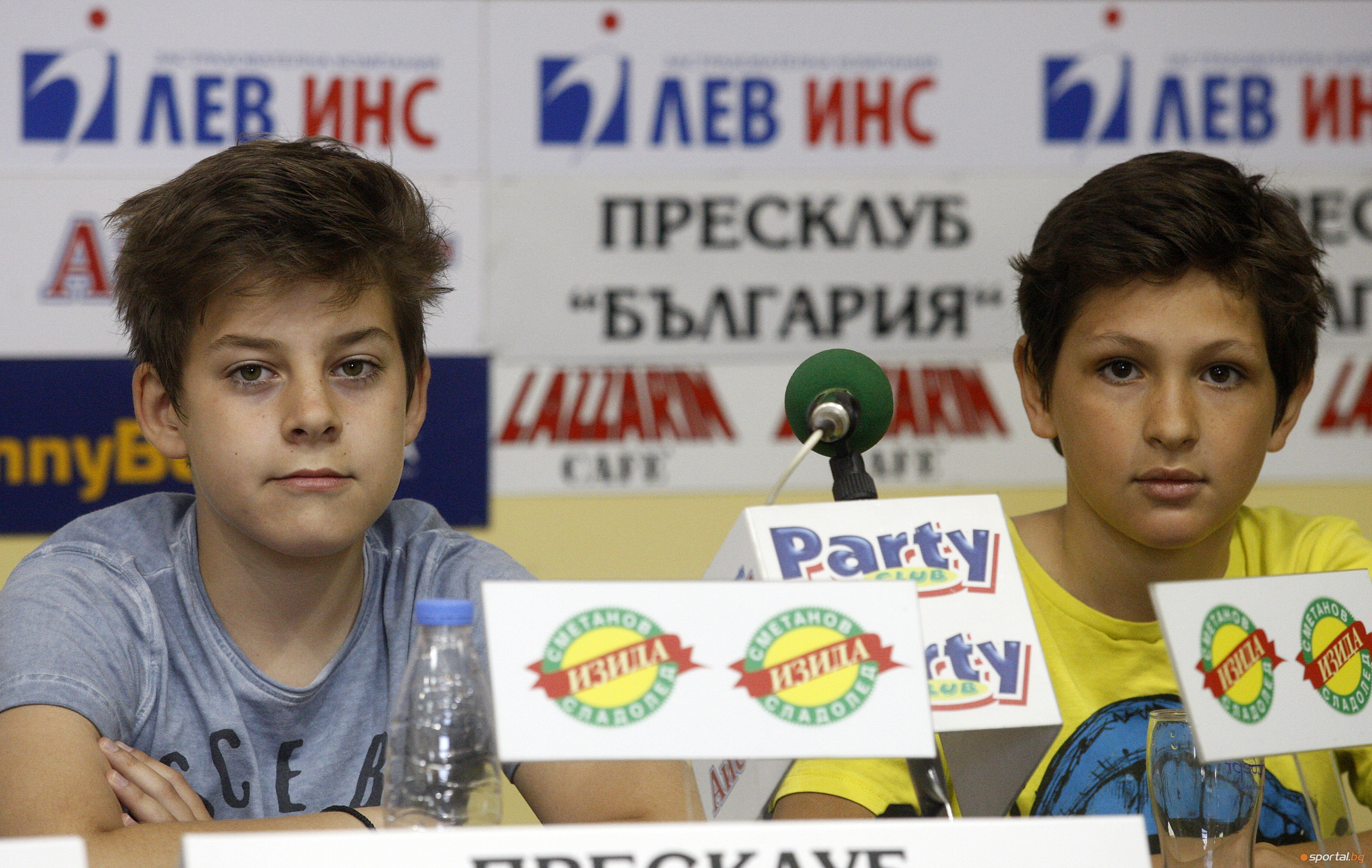 ХІІІ Международен турнир "Децата на София"