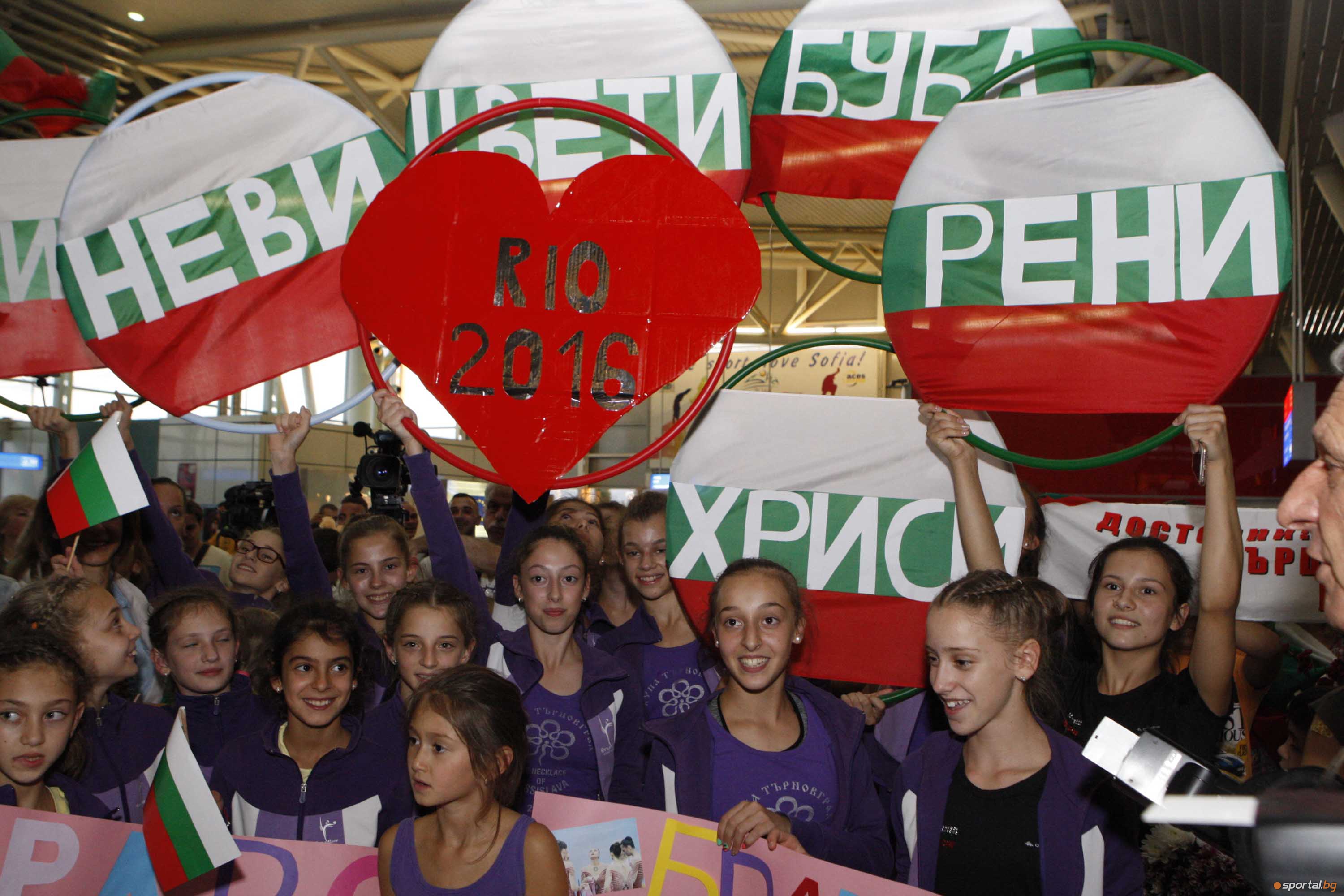 Златните момичета на България се прибраха от РИО