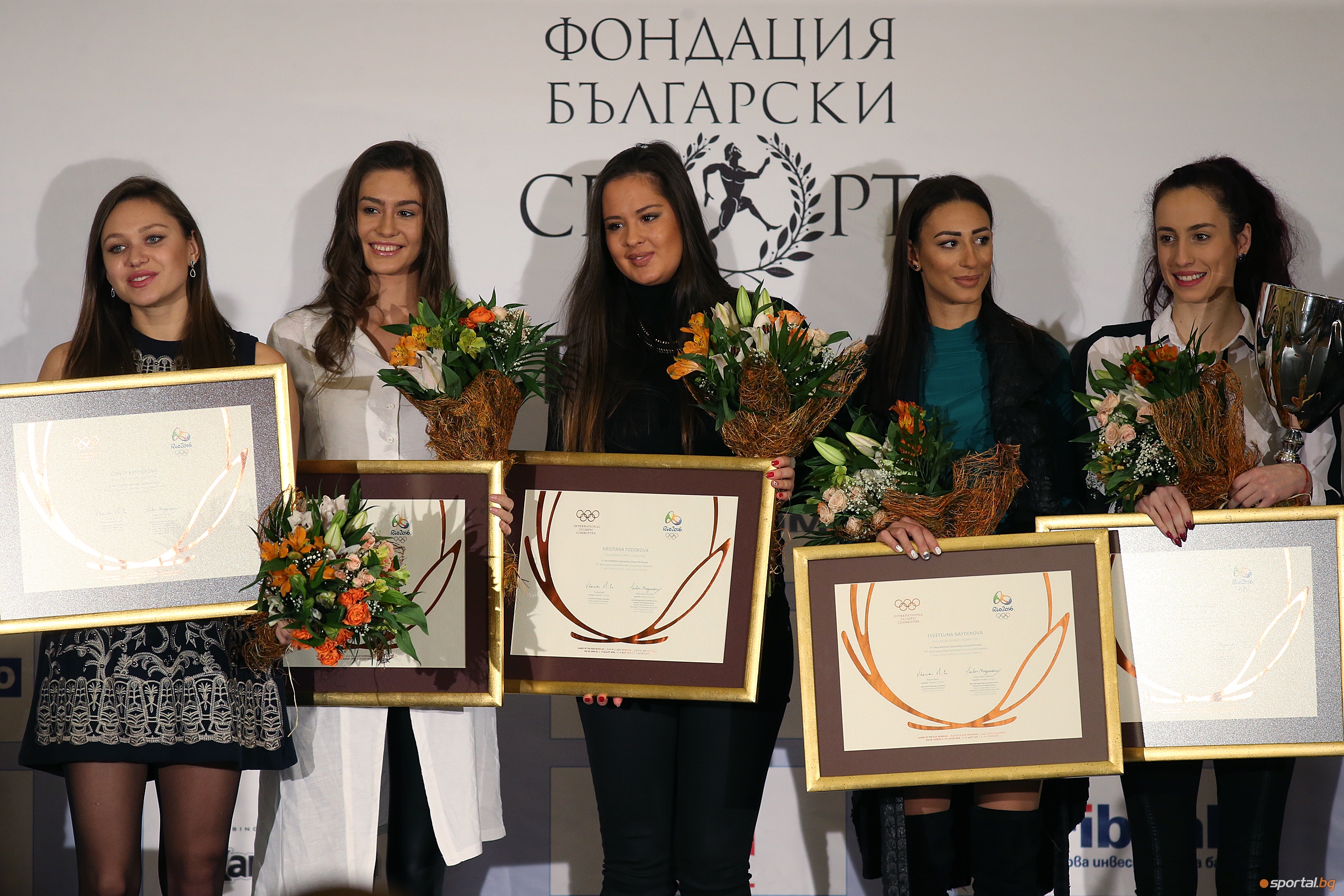 Фондация "Български спорт" раздаде наградите "Спортен Икар"