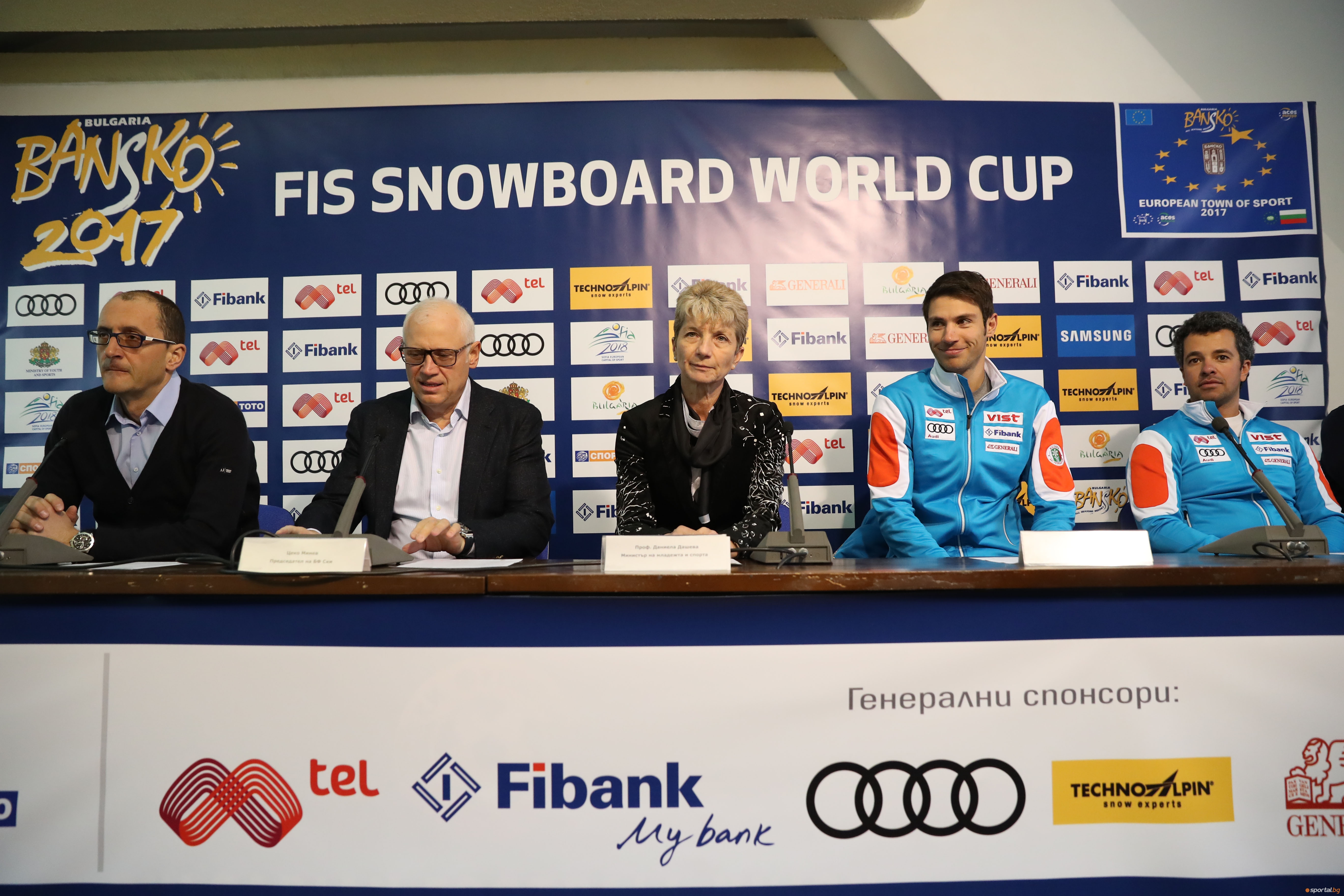 Пресконференция преди световната купа по сноуборд в Банско