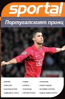 брой 92