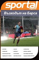 брой 94