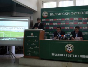 БФС представи "Евро 2015 в България" - ето градовете домакини (видео)