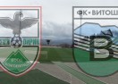 Голям интерес към дербито между Пирин и Тигрите на Бойко