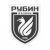 Рубин