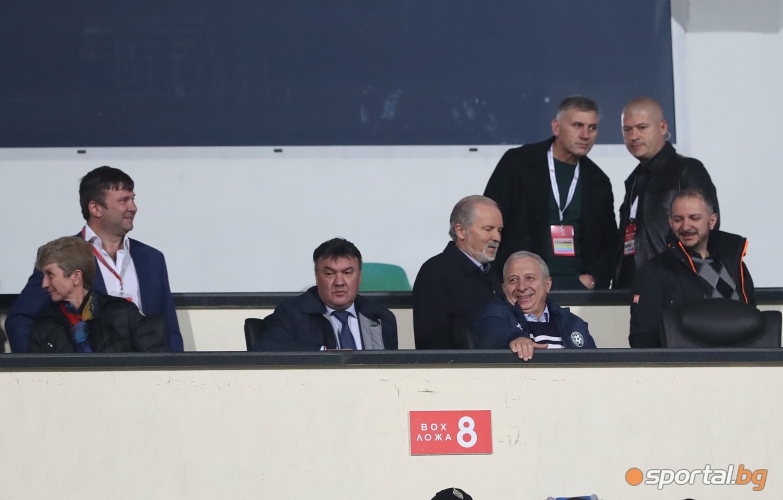 България - Холандия 2:0