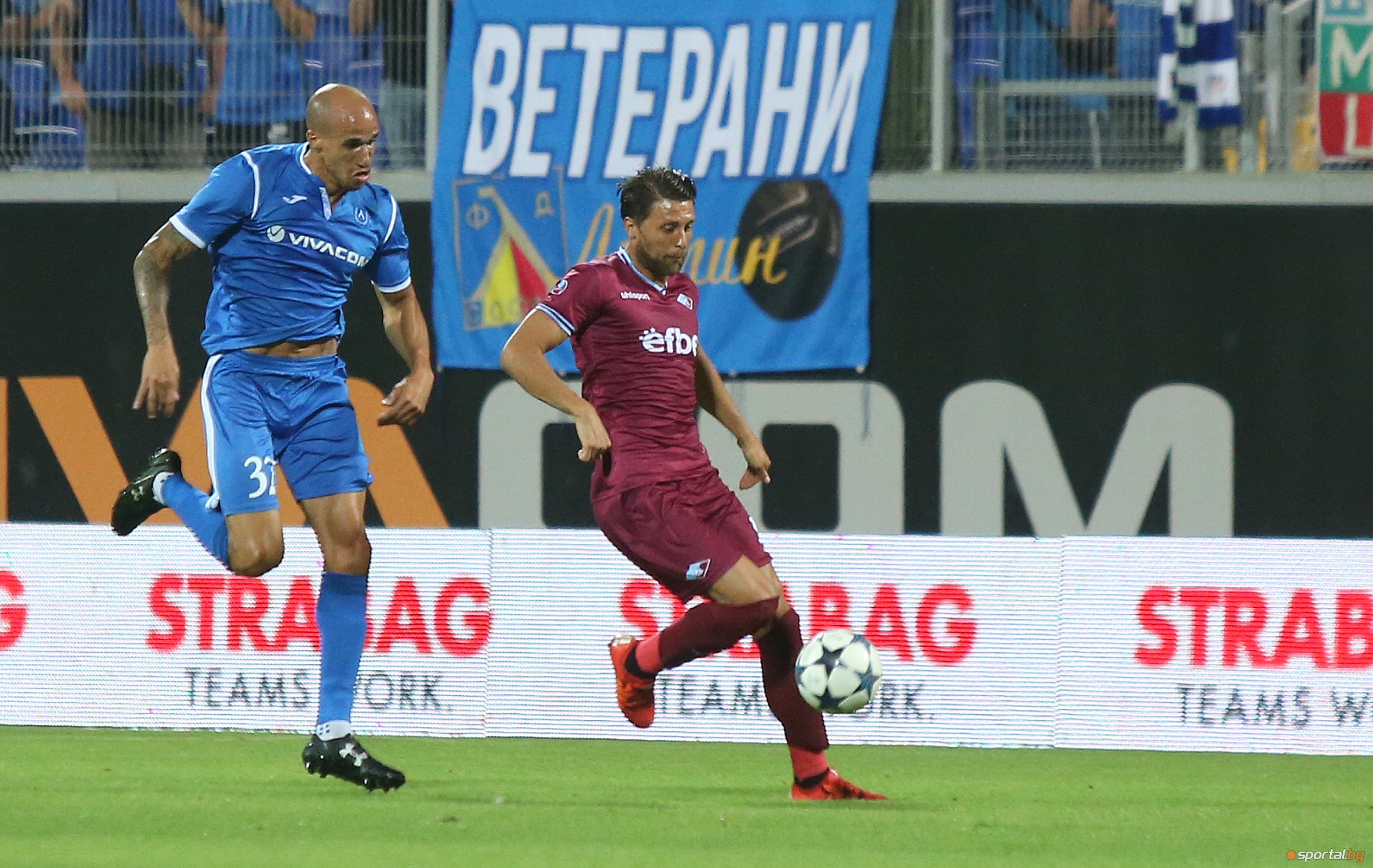  Левски - Септември (София) 