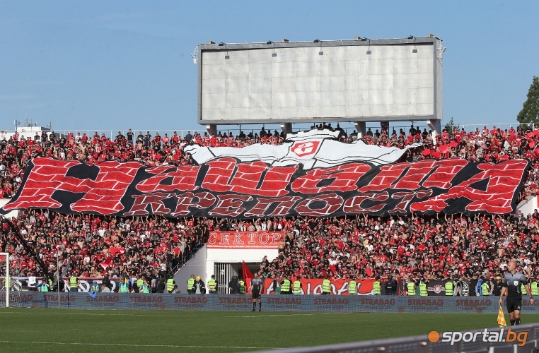  Феновете на ЦСКА-София по време на дербито 