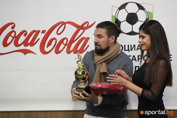 АБФ и Кока Кола наградиха най-добрите млади футболисти за 2017