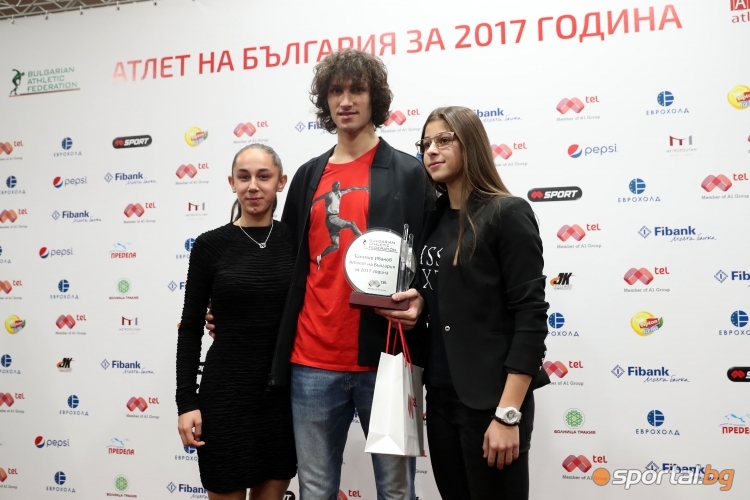 Церемония по награждаване на "Атлет на 2017 година"