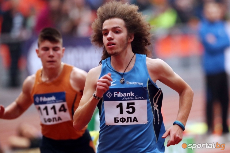  Национален шампионат по лека атлетика за юноши и девойки до 20 год. в зала 