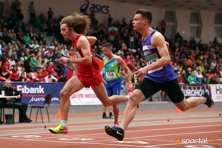  Балкански шампионат за юноши и девойки до 20 години 