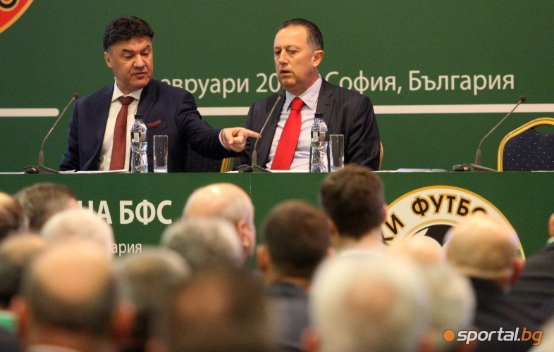  В София стартира VIII-мия конгрес на БФС 