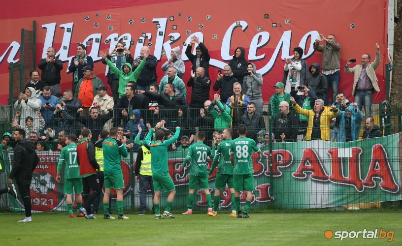  Царско село - Ботев Враца 1:2 