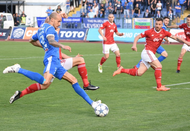  Полуфинал №1 за Купата на България: ЦСКА-София - Левски 