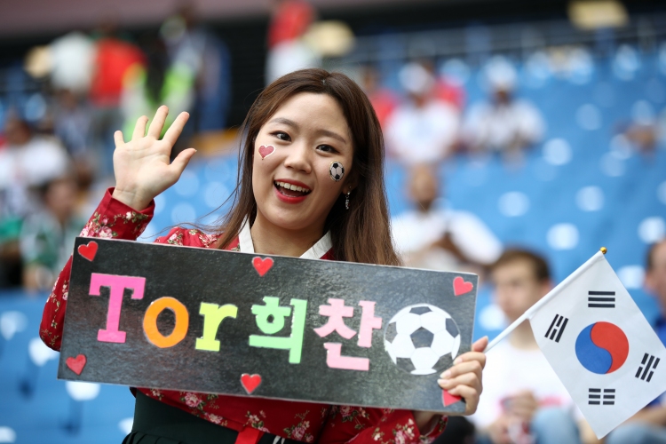 Феновете на Южна Корея за мача с Мексико