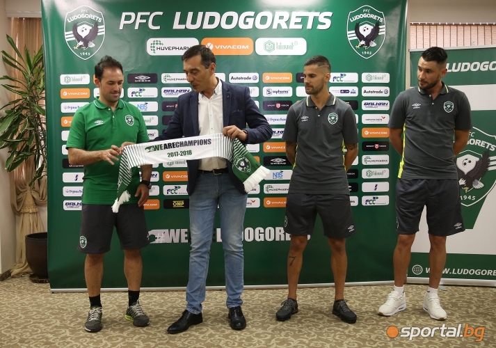  Лудогорец показа новите си попълнения 