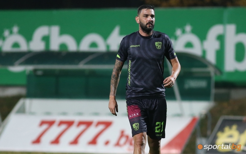  Витоша (Бистрица) - Берое 