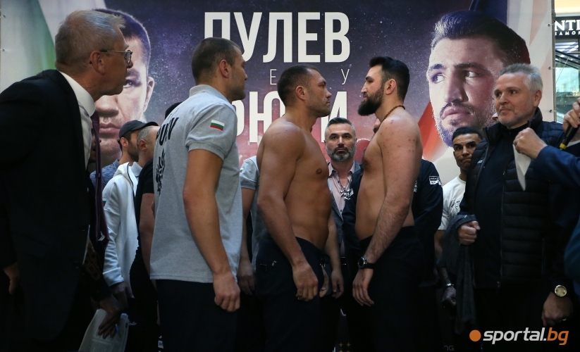  Официален кантар на Кубрат Пулев и Хюи Фюри 