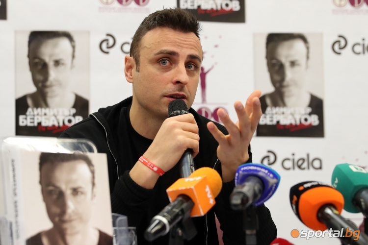 Димитър Бербатов представи книгата си "По моя начин"