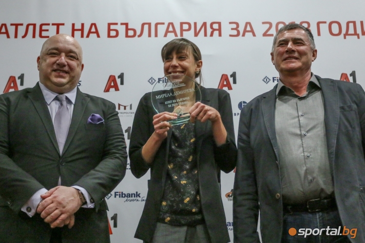 Атлет на България за 2018 година