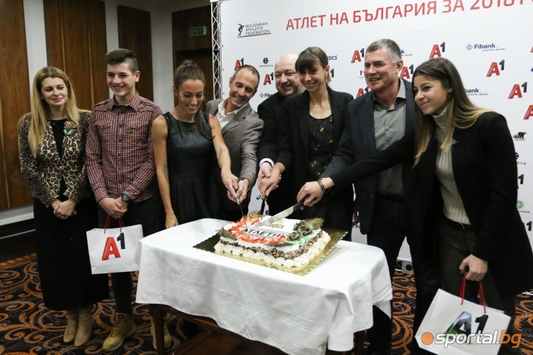 Атлет на България за 2018 година
