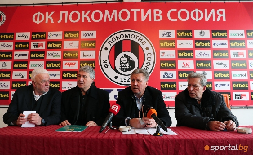  Ръководството на Локомотив София с първа конференция за годината 