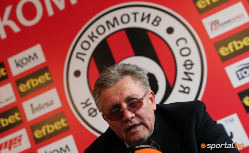 Ръководството на Локомотив София с първа пресконференция за годината
