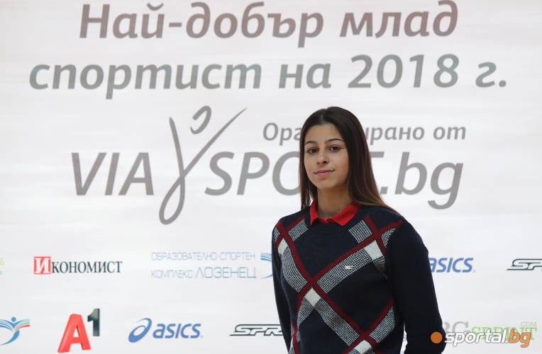  Александра Начева е най-хубавият млад състезател на 2018 година 
