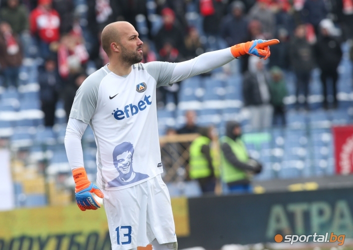  Левски - ЦСКА-София част II 