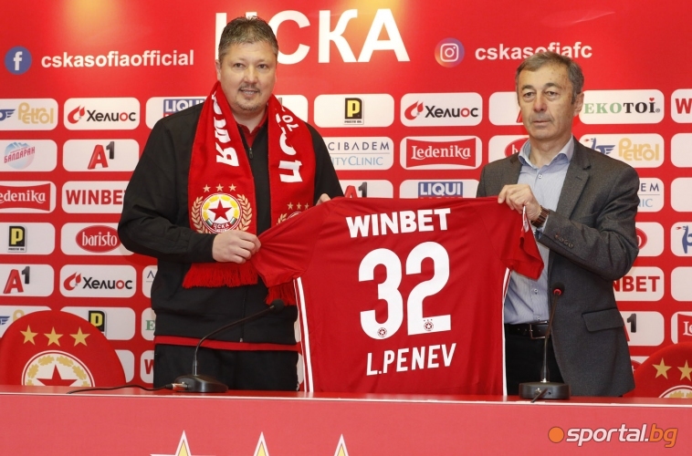  Любослав Пенев е новият старши треньор на ЦСКА