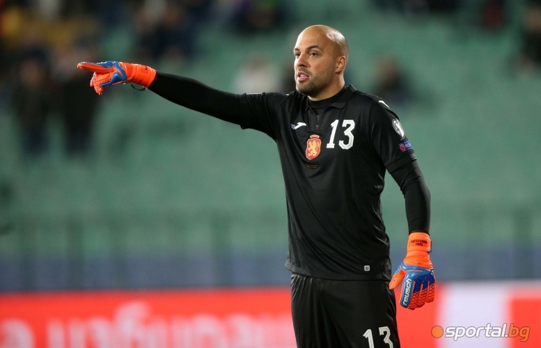  България - Черна гора 