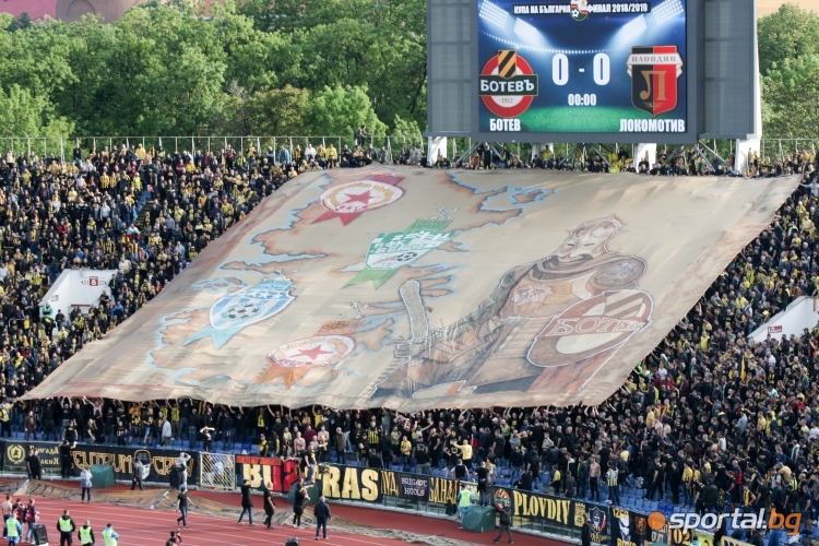  Ботев (Пловдив) - Локомотив (Пловдив) 