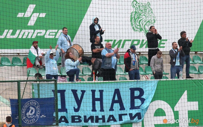  Витоша (Бистрица) - Дунав (Русе) 