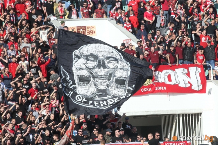  Феновете на ЦСКА-София по време на дербито 