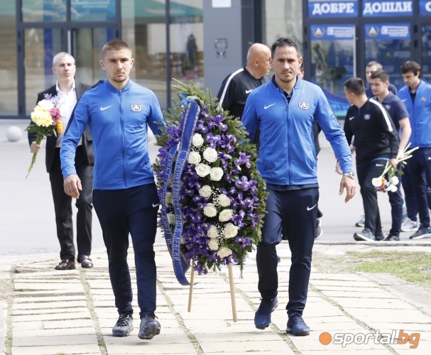  Левски уважи рождения ден на Гунди 