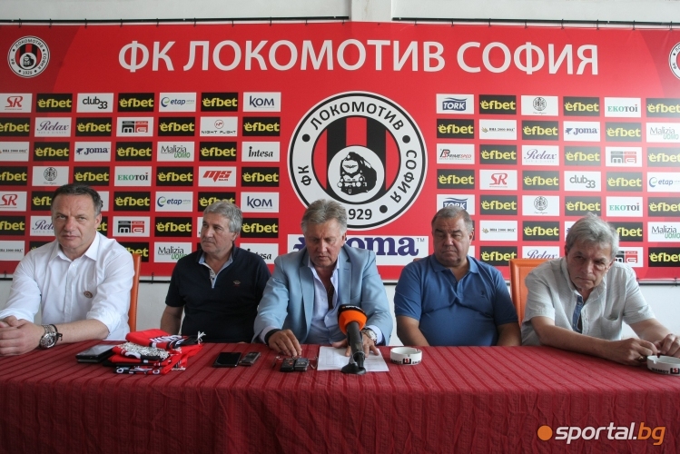  Пресконференция на Локомотив София преди началото на новият сезон 