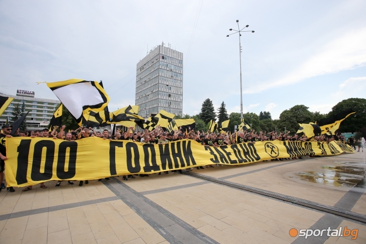  100 Години Миньор (Перник) 