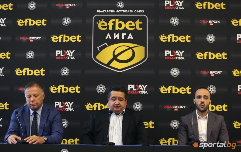 Обявиха новият генерален спонсор на Първа лига